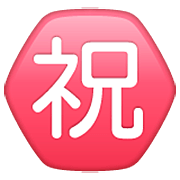 Emoji ㊗️ Ideogramma Giapponese Di “Congratulazioni” su WhatsApp 2.22.8.79.