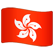 🇭🇰 Emoji Flagge: Sonderverwaltungsregion Hongkong WhatsApp 2.23.2.72.