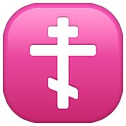 ☦️ Emoji Cruz Ortodoxa en WhatsApp 2.23.2.72.
